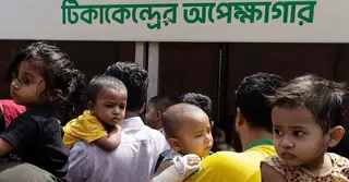 শিশুদের পাশাপাশি বড়দেরও বাড়ছে হামের ঝুঁকি